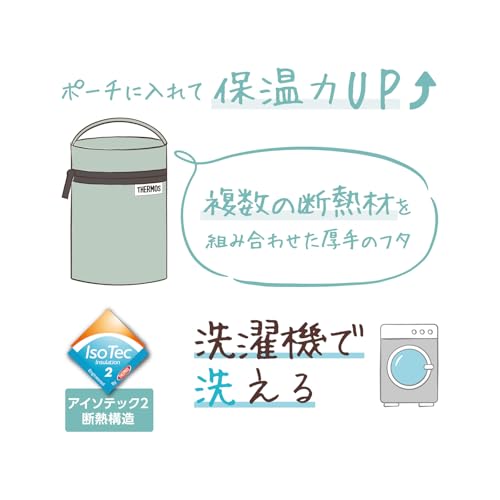 スープジャーポーチ 2