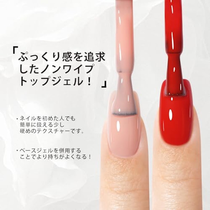 ジェルネイル トップコート 4