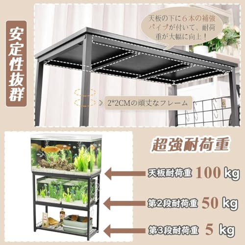 水槽台 4