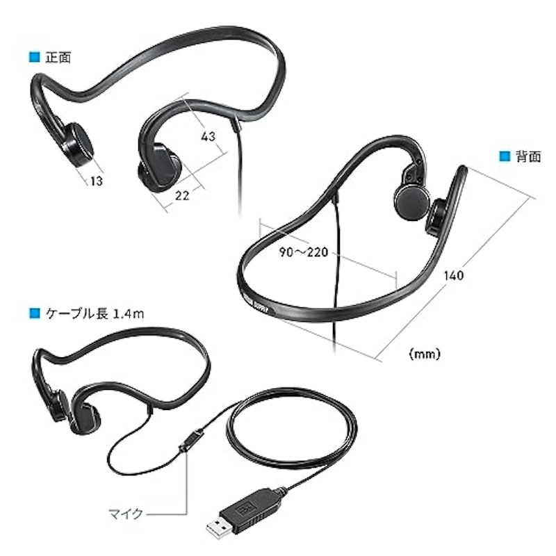 骨伝導ヘッドセット 6