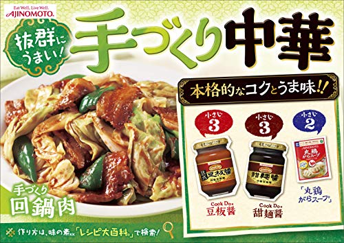 CookDo 甜麺醤 4