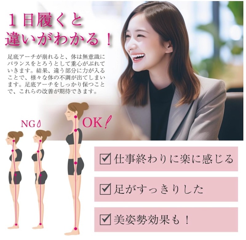 インソール 5