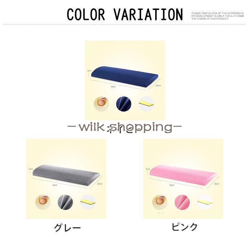 腰枕 3