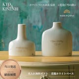 ママ友に贈るおしゃれな新築祝いのおすすめ人気ランキング【2026年】 3