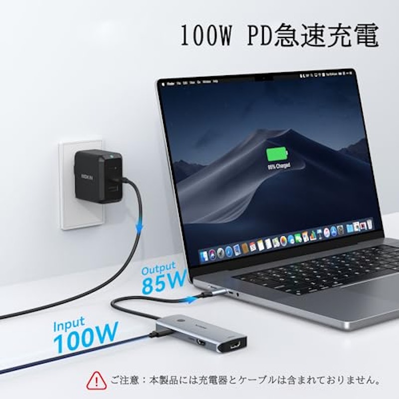 USB Cドッキングステーション 6