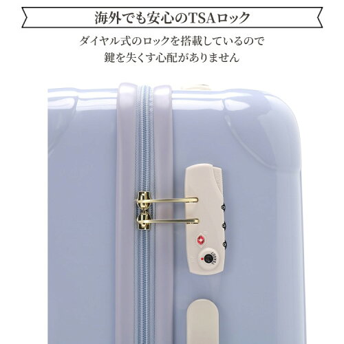 スウィートジュエル スーツケース 8
