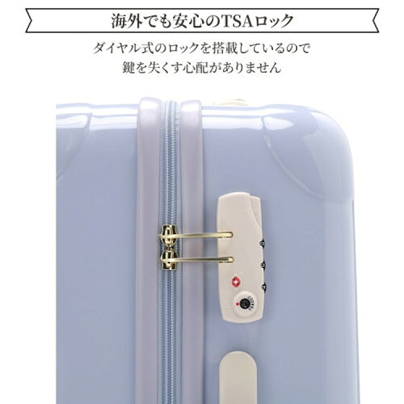 スウィートジュエル スーツケース 8