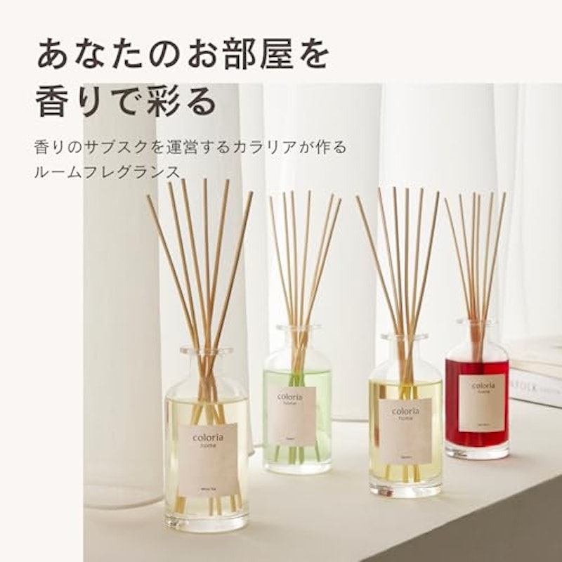 Fragrance Diffuser Savon 2