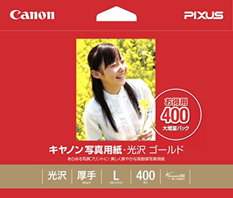 写真用紙 光沢 ゴールド 1