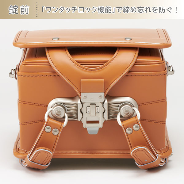 ベーシック ランドセル 7