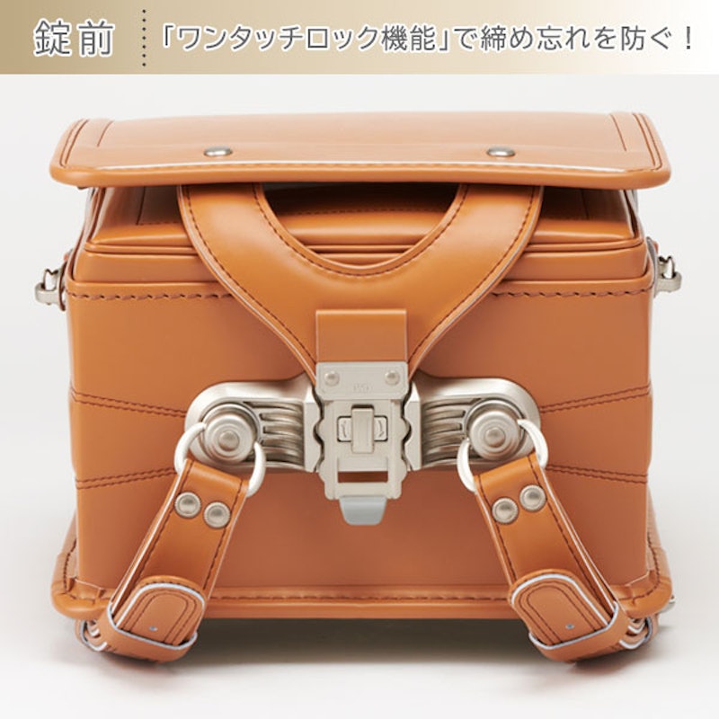 ベーシック ランドセル 7