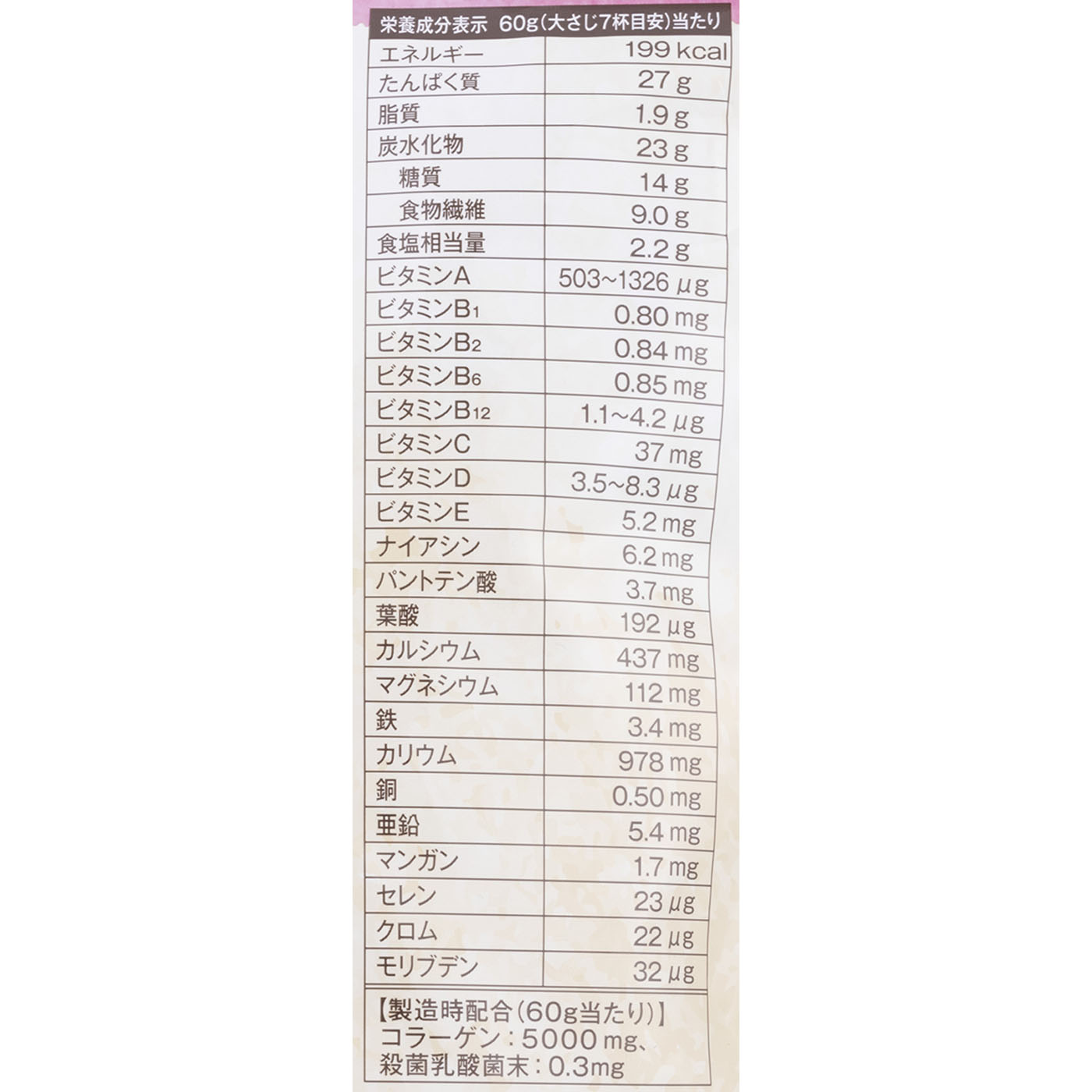 コーンスープ 3