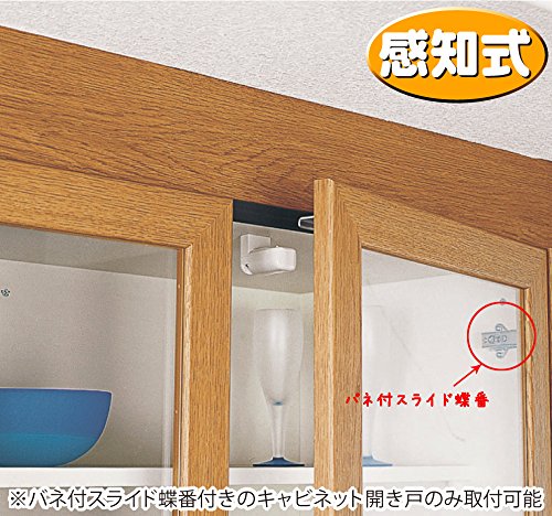 耐震ラッチ 3