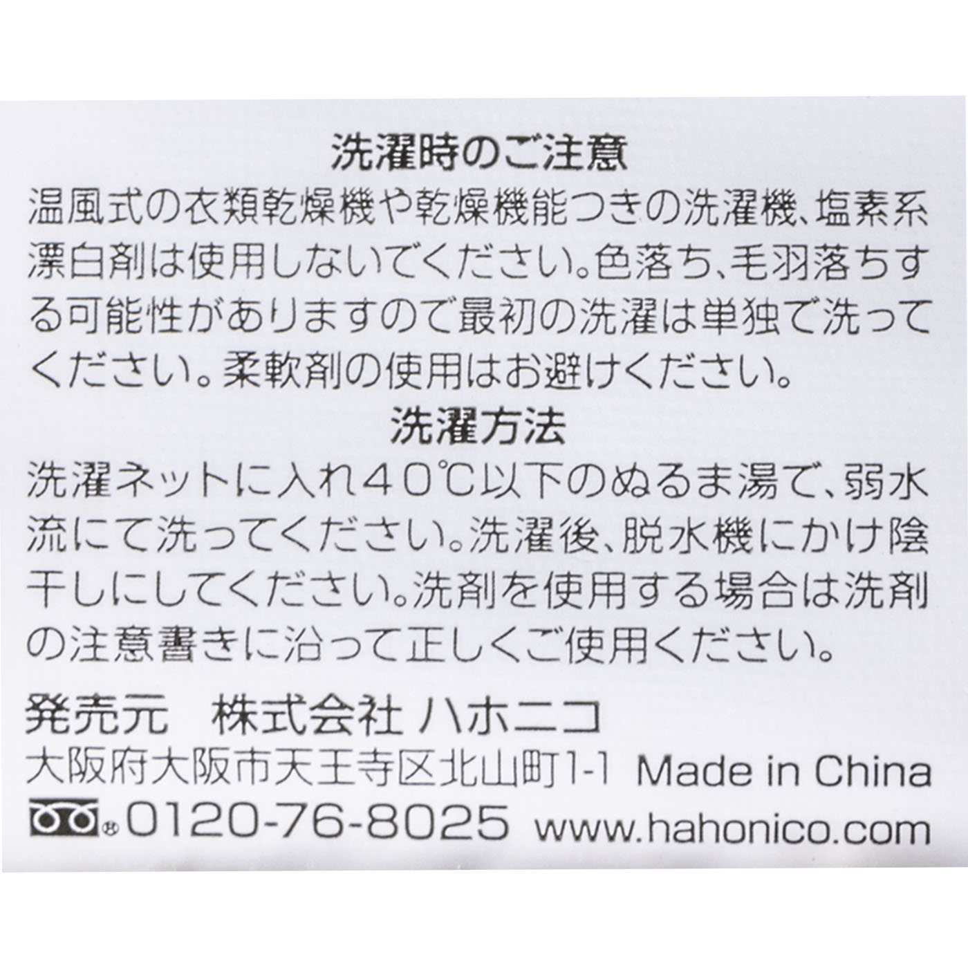 ヘアドライマイクロファイバータオル 4