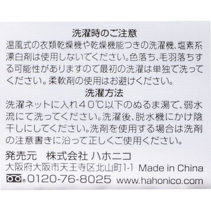 ヘアドライマイクロファイバータオル 4