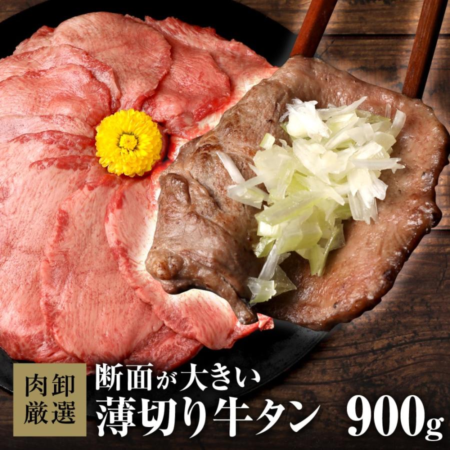焼肉ギフトのおすすめ人気ランキング【2026年6月】 3