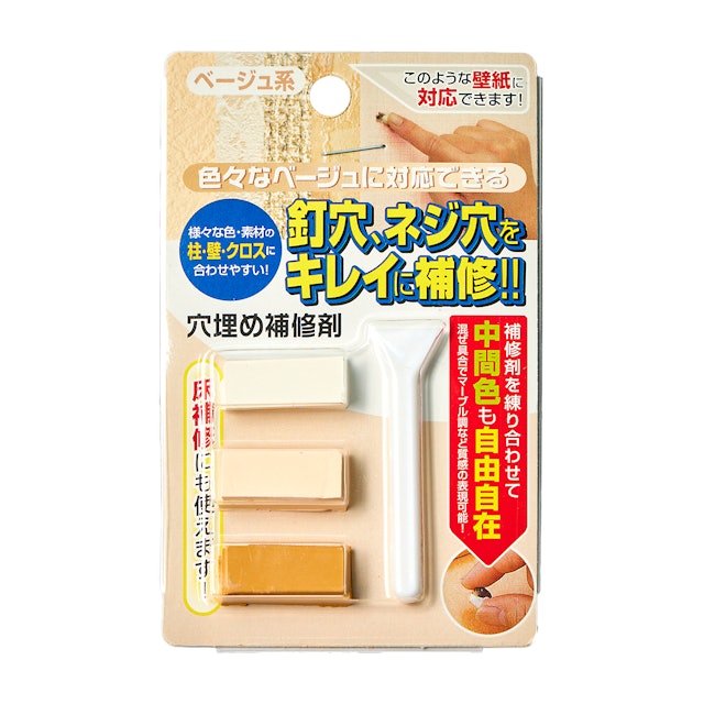 穴キズ補修剤 ベージュ系 1枚目