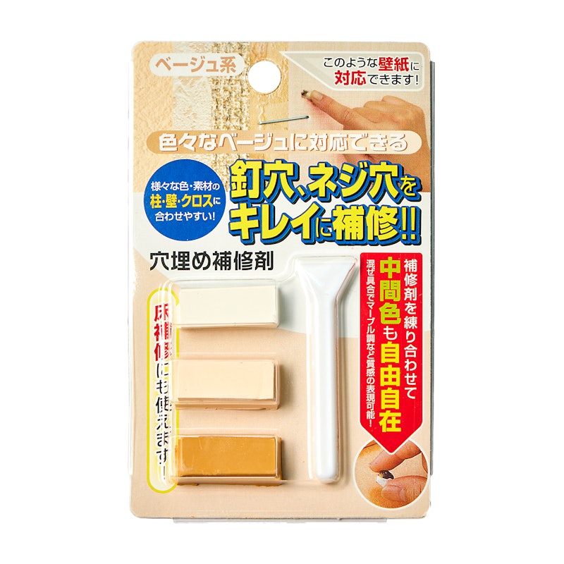 穴キズ補修剤 ベージュ系 1