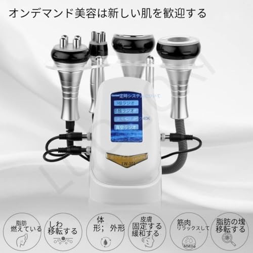 業務用キャビテーションのおすすめ人気ランキング【2026年5月】 | マイ