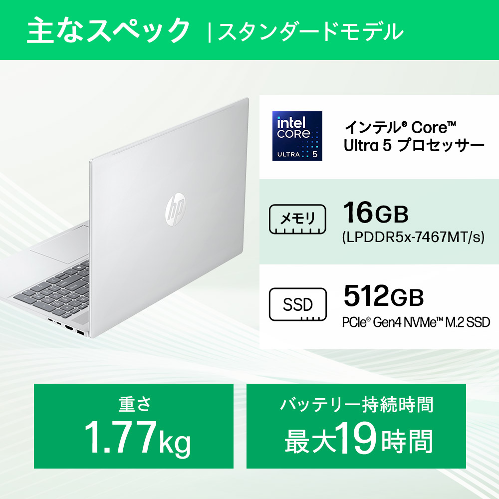 OmniBook 5 16-af 2