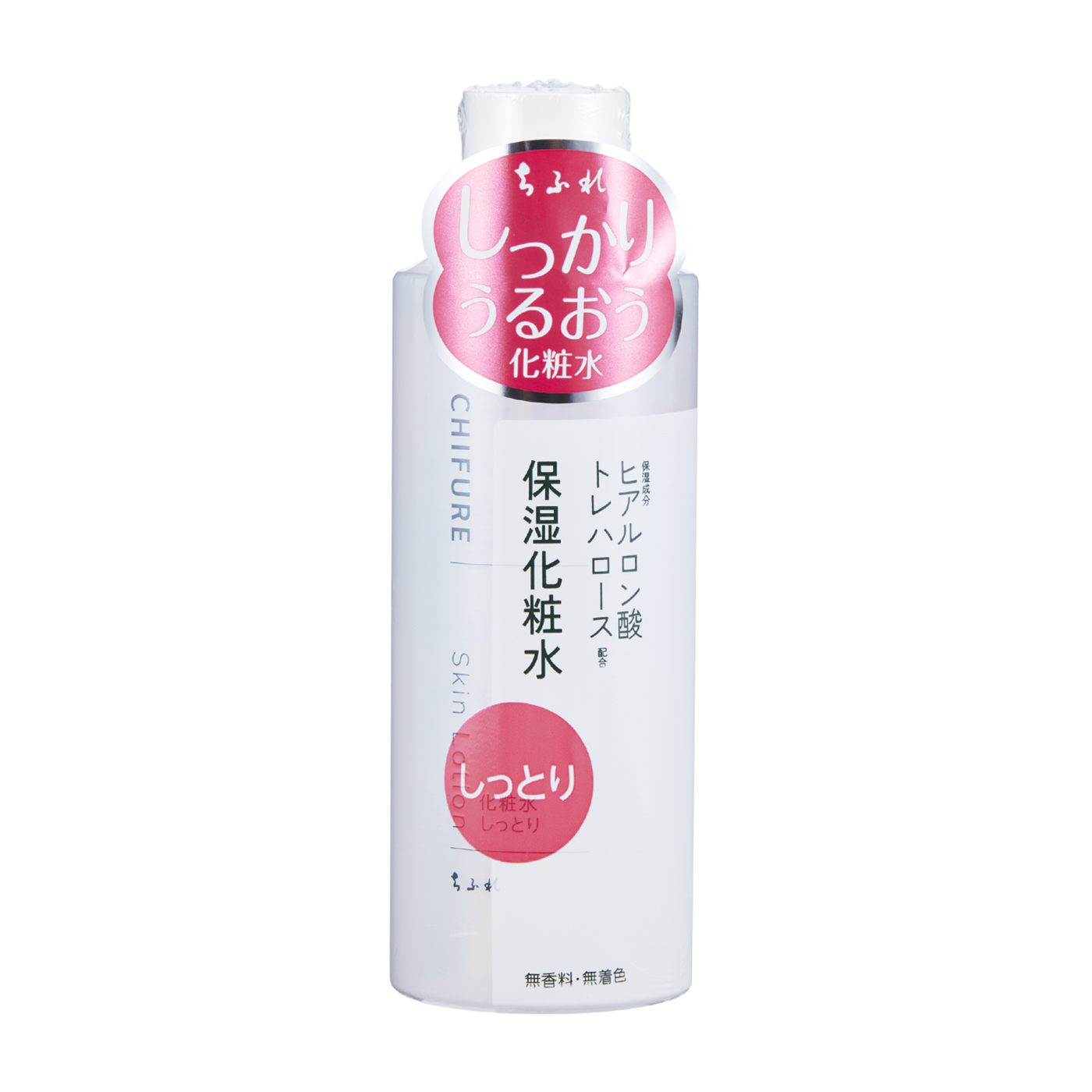 化粧水 しっとりタイプ 2