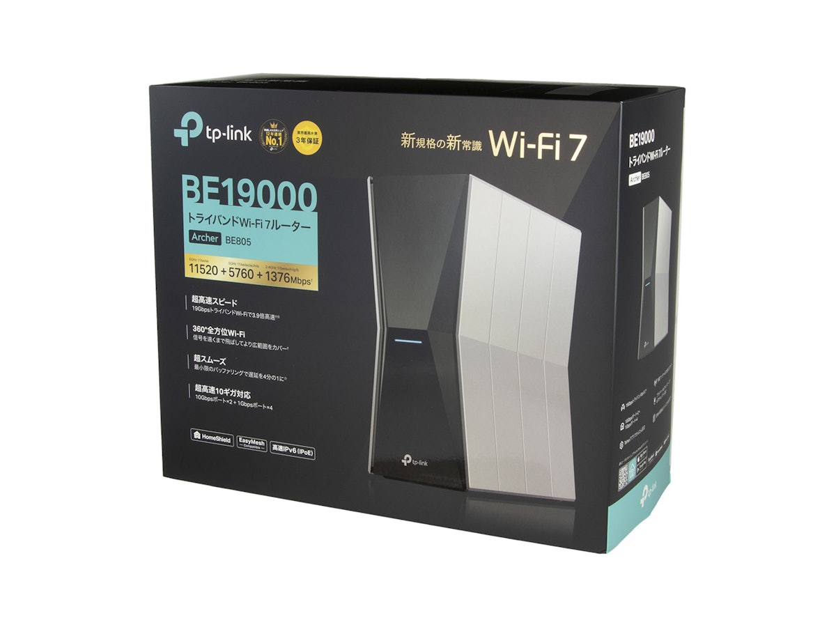 TP-Link BE19000 トライバンドWi-Fi 7ルーター Archer BE805を検証 TP-Link BE19000 トライバンドWi-Fi 7ルーター Archer BE805を検証