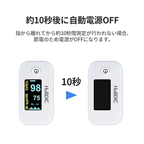 パルスオキシメータ 3