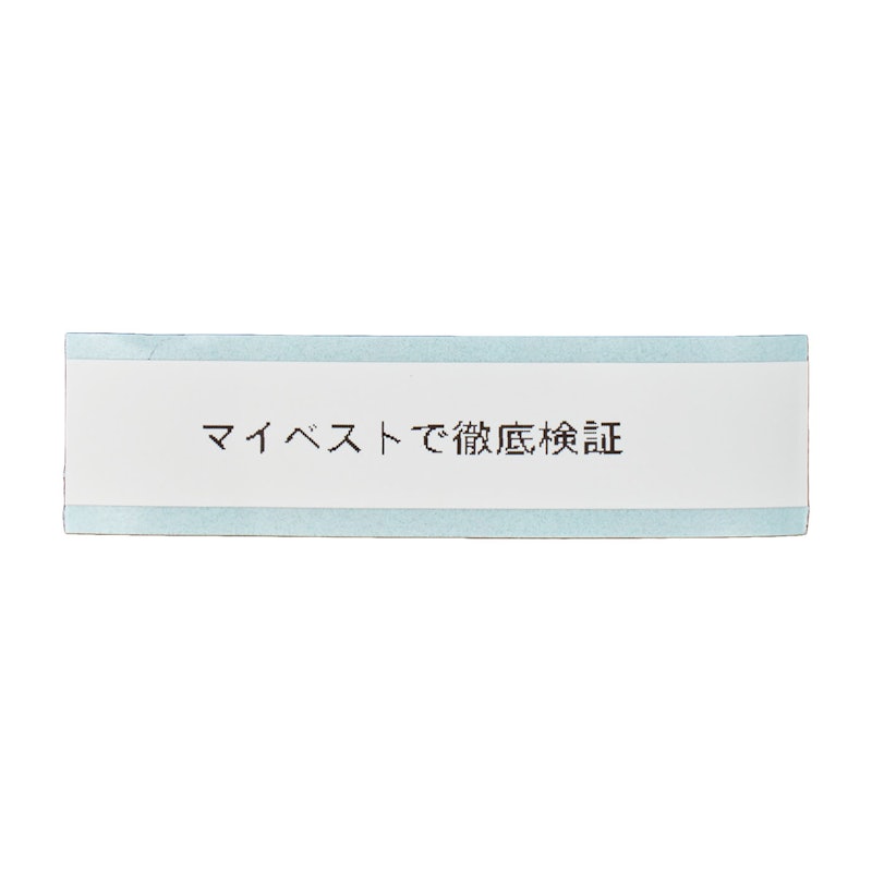 ラベルプリンター「テプラ」Lite LR30 6