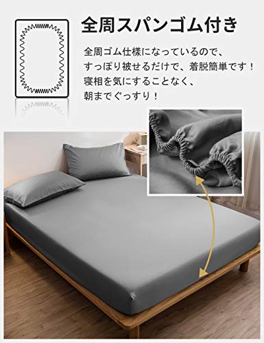 ボックスシーツ 4