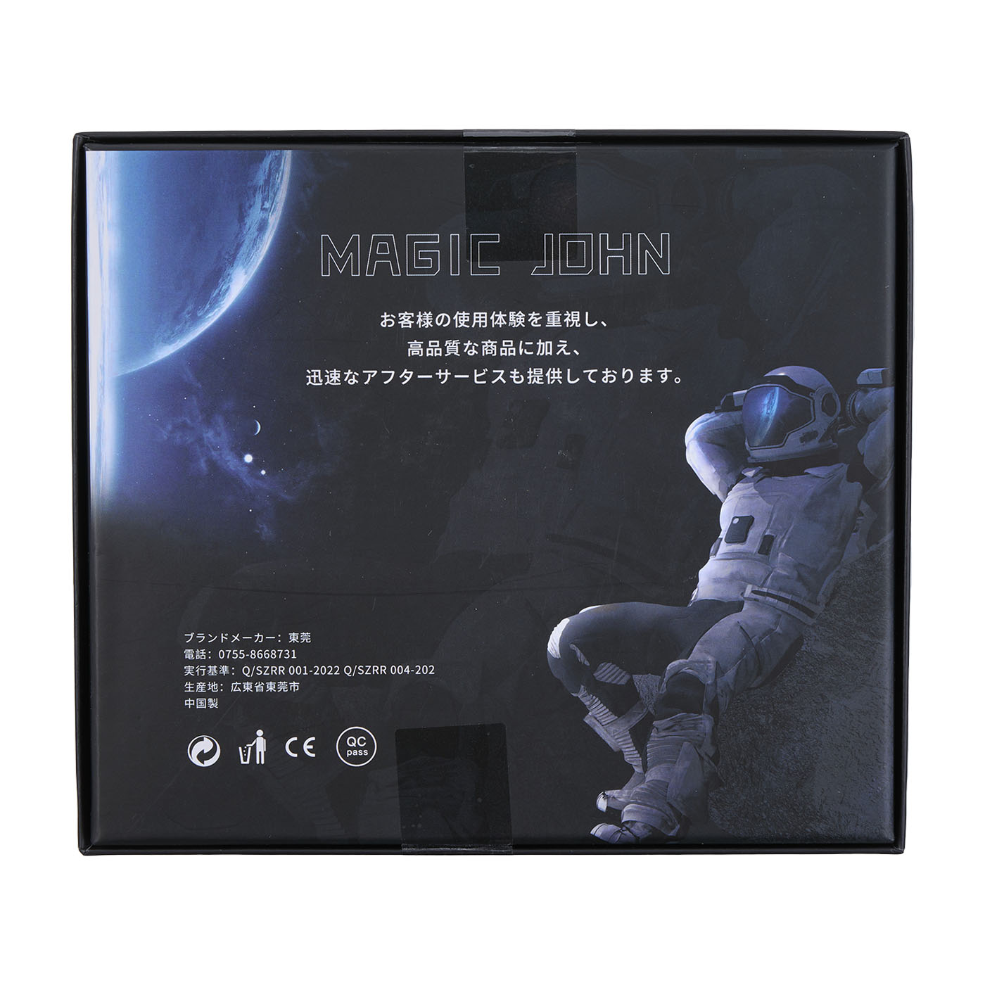 ガラスフィルム 2枚セット 2