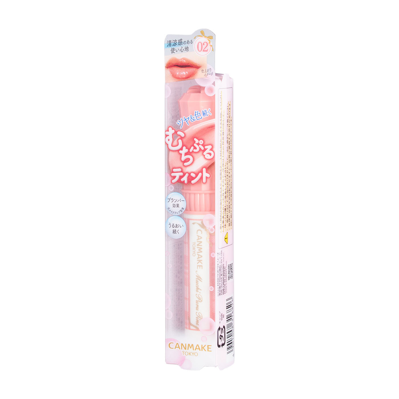 CANMAKE むちぷるティント 02 モモの口コミ・評判は？実際に使ってメリット・デメリットを徹底レビュー！ 2