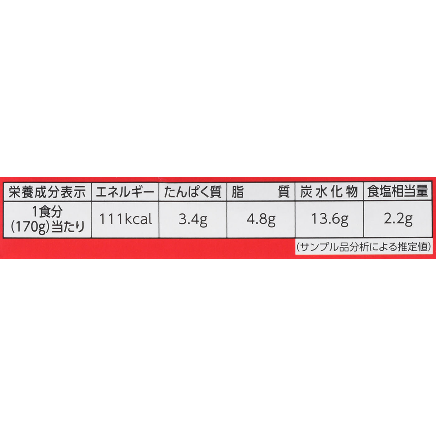 ビーフカレー中辛 5