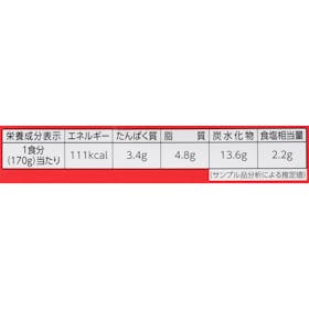 江崎グリコ カレー職人 ビーフカレー中辛 クチコミ評価・評判&検証レビュー 5