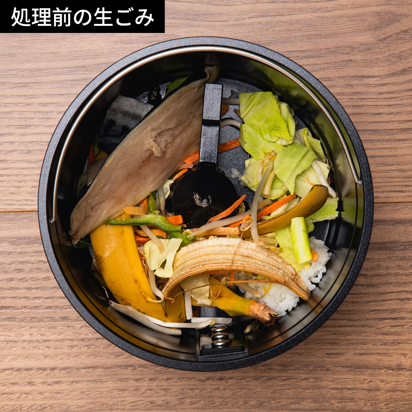 NAGUALEP 家庭用生ごみ処理機 2