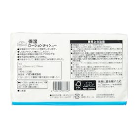 イオントップバリュ TOPVALU 保湿ローションティシュー フィルムパックを検証レビュー!ティッシュの選び方も紹介 4
