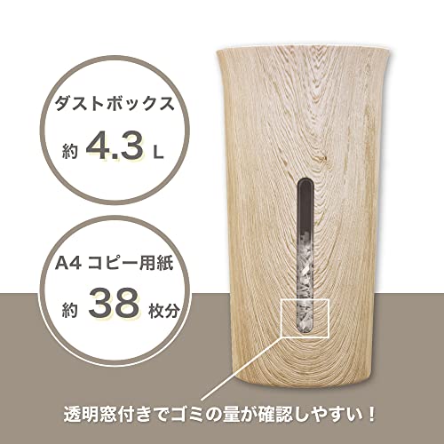 マイクロカットシュレッダー 3