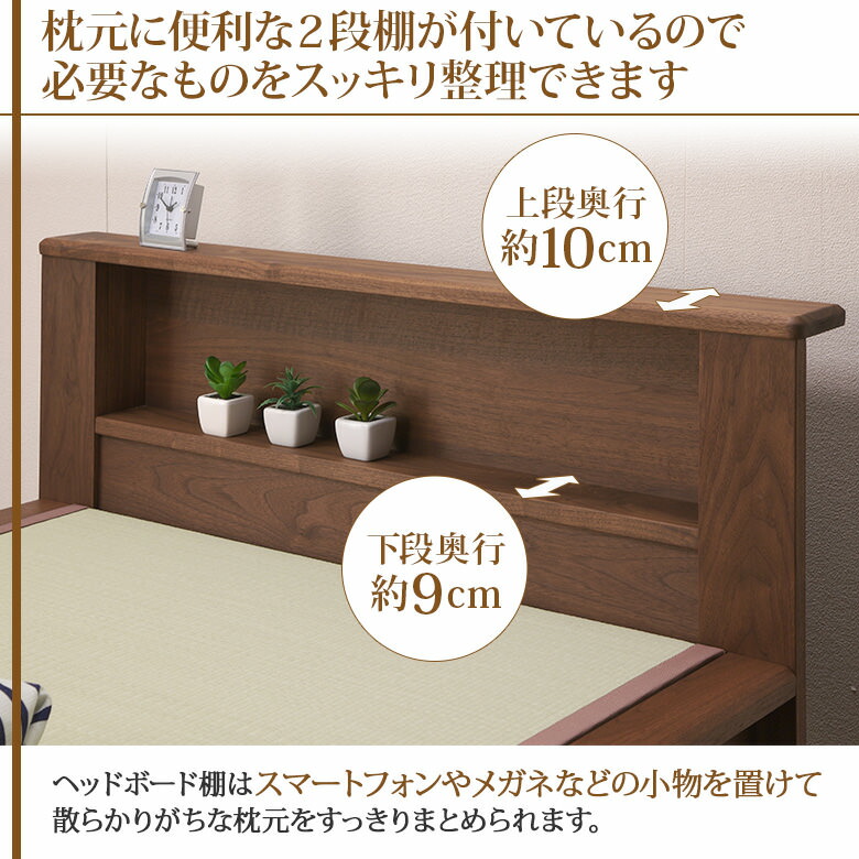 国内産畳ベッド 4