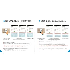 DXHUB JAPAN PREPAID SIM CARDを検証レビュー!プリペイドSIMの選び方も紹介 5