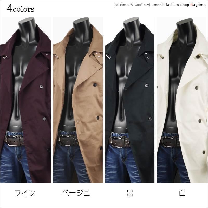 メンズダブルロングトレンチコート 2