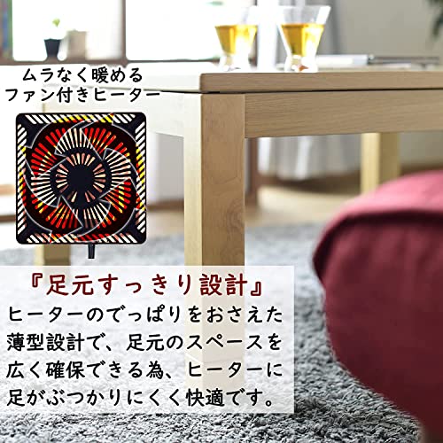 こたつ 5