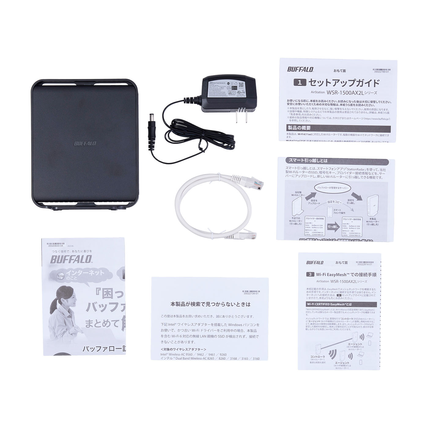 バッファロー AirStation WSR-1500AX2Lを徹底レビュー！実際に使って