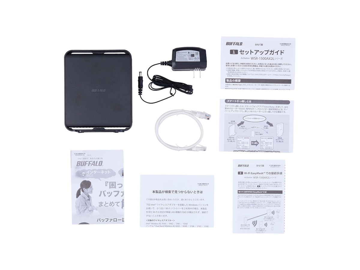 バッファロー AirStation WSR-1500AX2Lを徹底レビュー!実際に バッファロー AirStation WSR-1500AX2Lを徹底レビュー!実際に