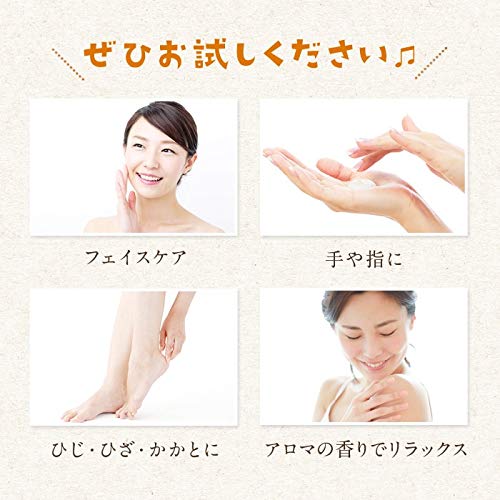 馬油クリーム 5