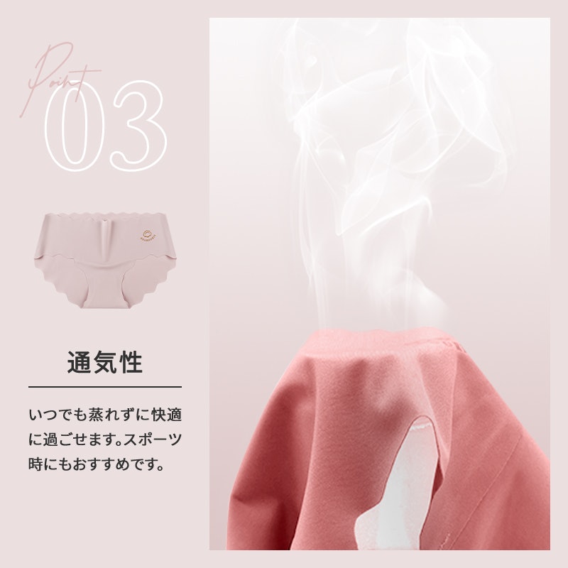 シームレスショーツ 5