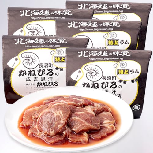 特上ラム 1