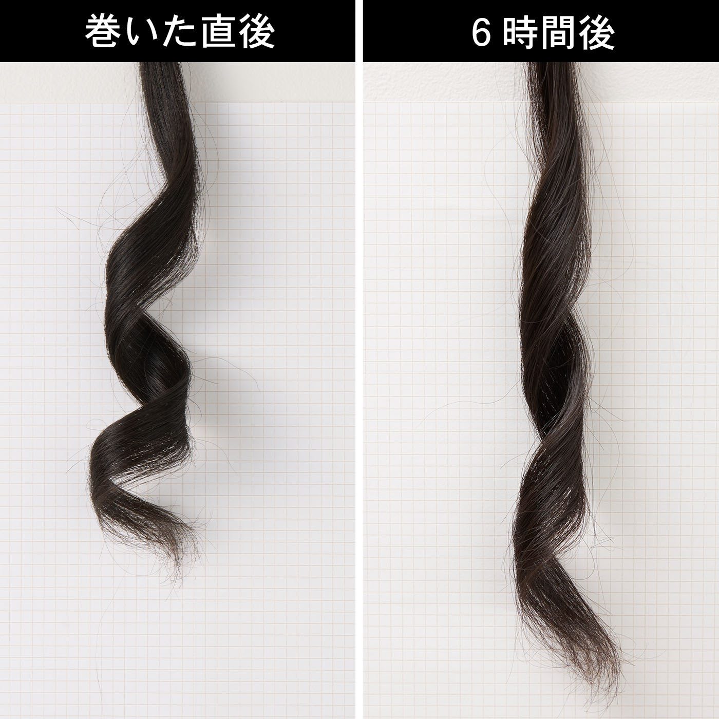 カールアイロン 8