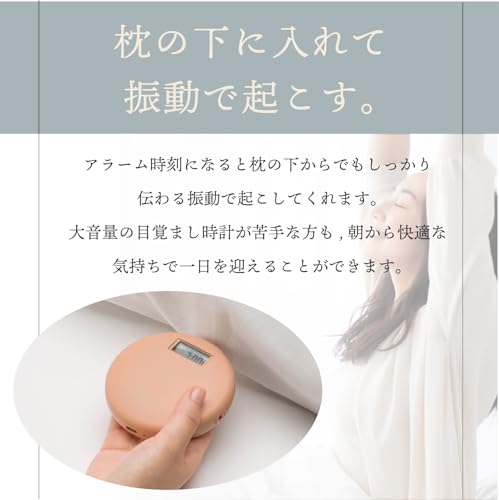Vibration Alarm Clock 3