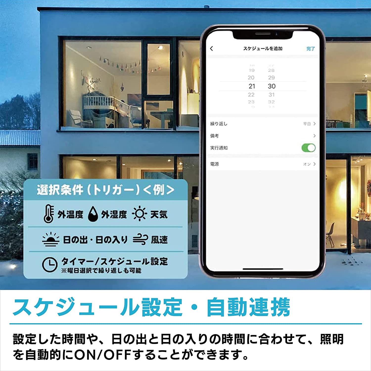 Amazon Alexa認定 LEDシーリングライト 5