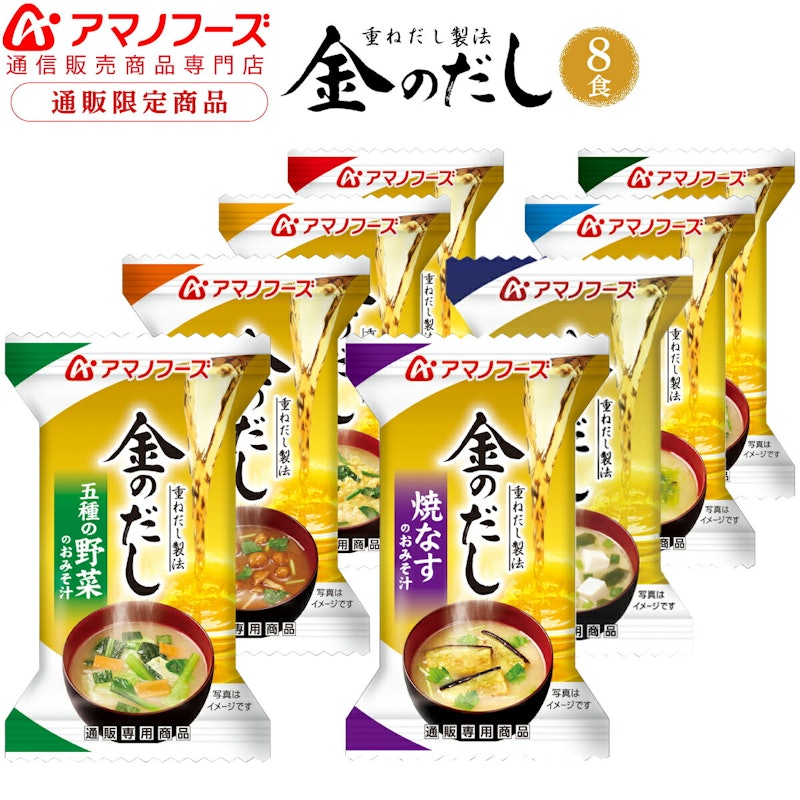 21年 インスタント味噌汁のおすすめ人気ランキング選 Mybest 21年 インスタント味噌汁のおすすめ人気ランキング選 Mybest