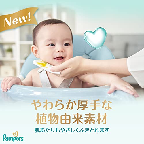 おしりふき 5